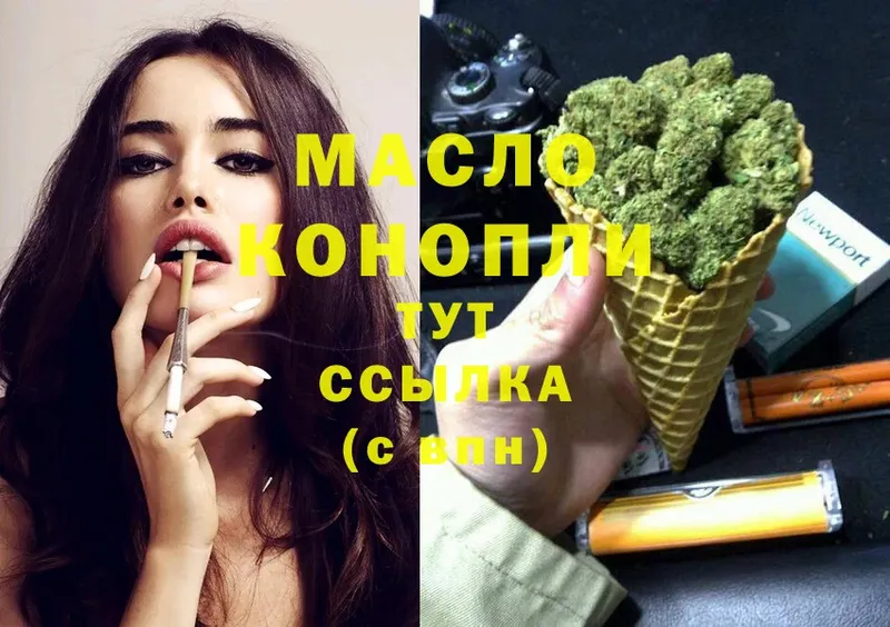 ТГК THC oil  Семилуки 